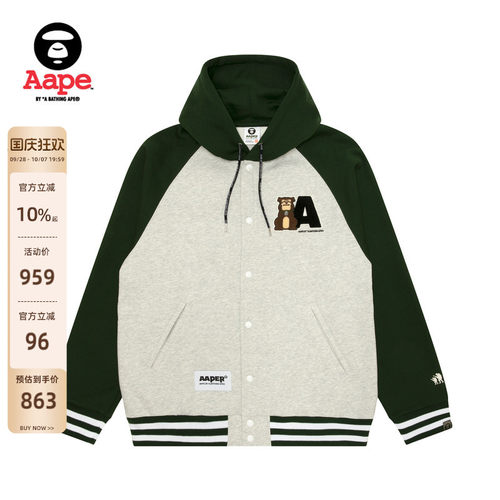 Aape毛巾徽章厚绒连帽棒球卫衣