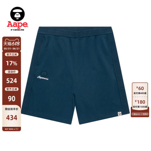 Aape侧边串标潮流休闲短裤