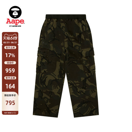 Aape迷彩水洗做旧工装卫裤