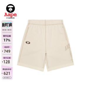 Aape旗舰店男装 C602XXO 春夏双面穿渐变迷彩潮流休闲短裤