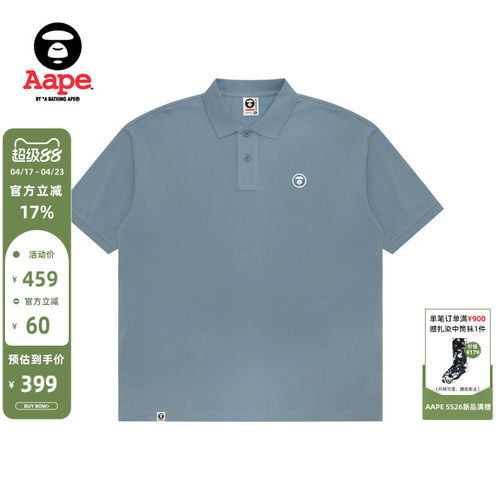 Aape猿人小标徽章简约舒适POLO衫