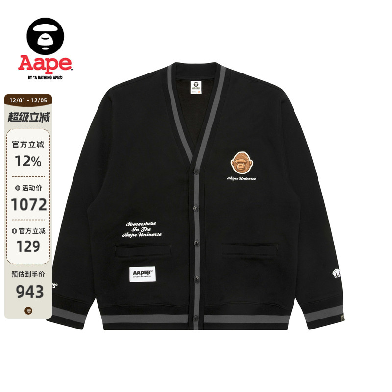 Aape刺绣薄绒卫衣开衫外套