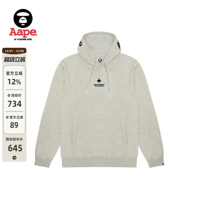 Aape字母刺绣简约休闲连帽卫衣