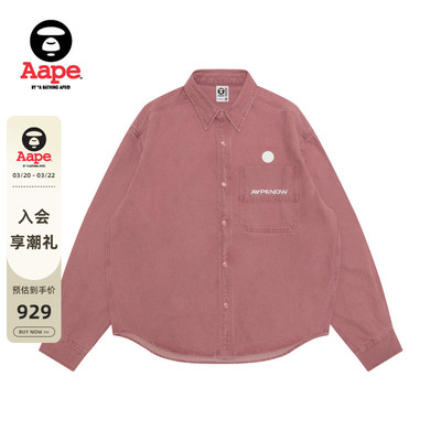 Aape猿人小标徽章舒适工装衬衫