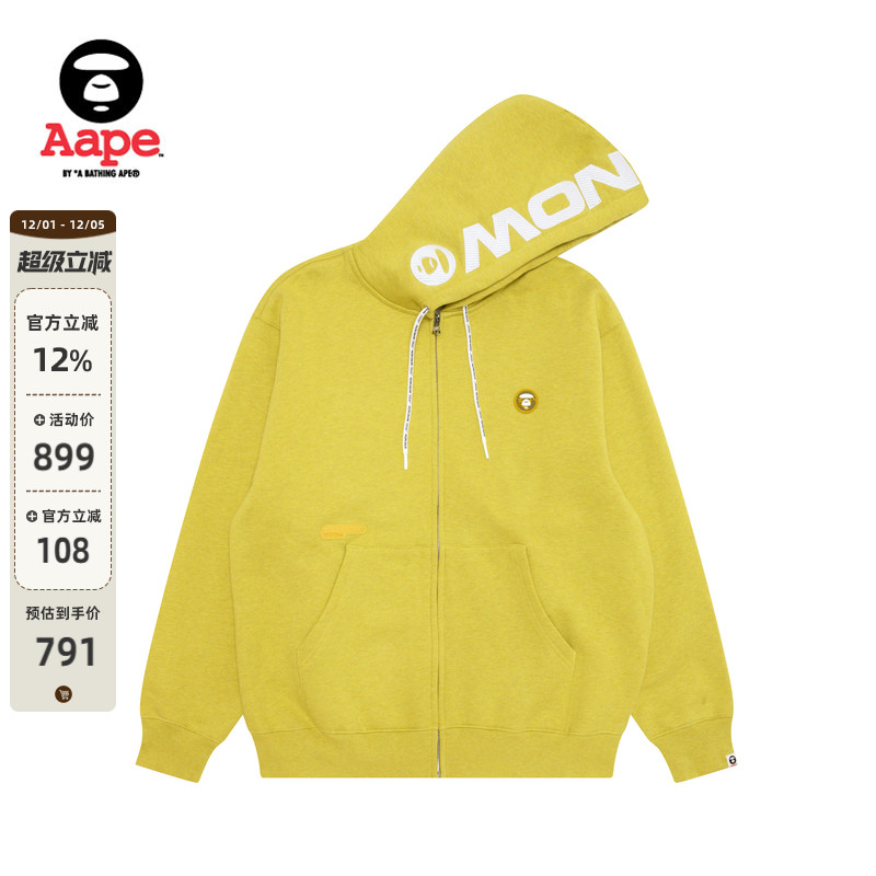 Aape旗舰店小标徽章连帽卫衣外套