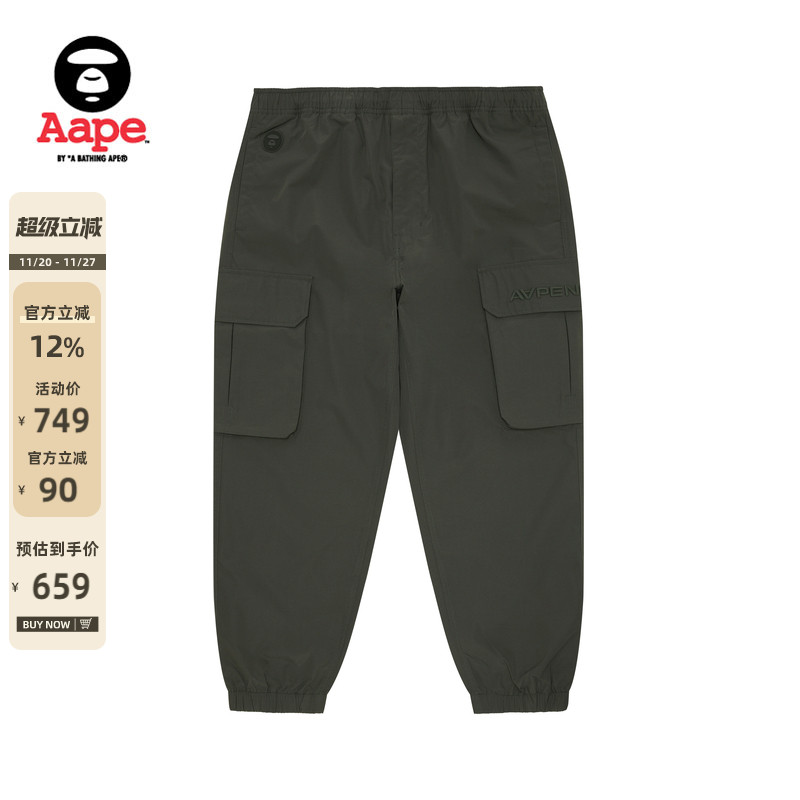 Aape字母刺绣多口袋潮流束脚长裤