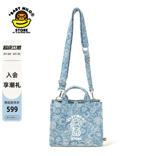 BABYMILOSTORE卡通图案托特包