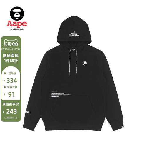 Aape字母印花连帽卫衣3885XXJ