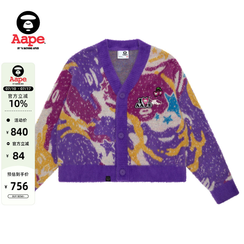 Aape樱桃针织开衫外套A378XXL