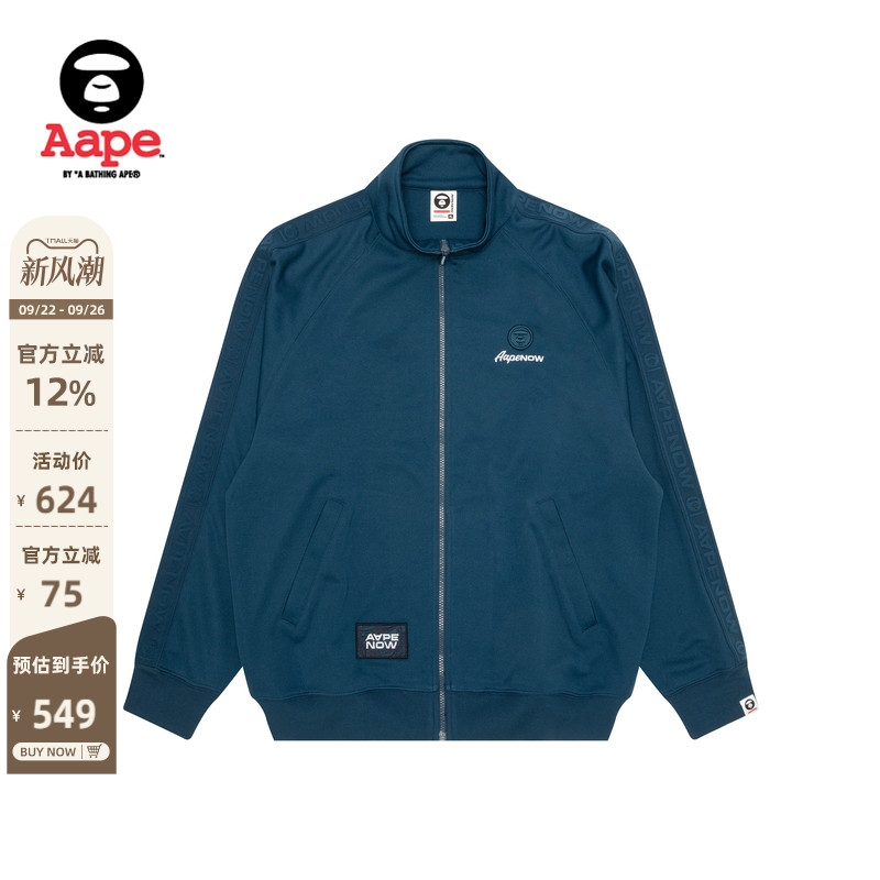 Aape休闲潮流卫衣外套