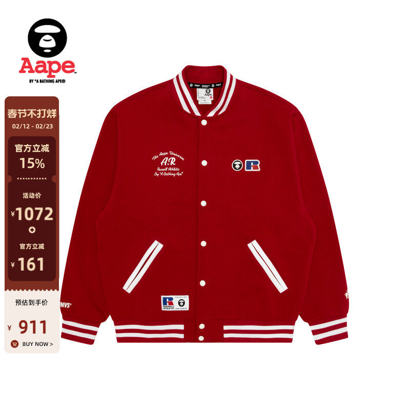 Aape联名RUSSELL男装秋冬美式复古薄绒棒球服卫衣外套9780XXP