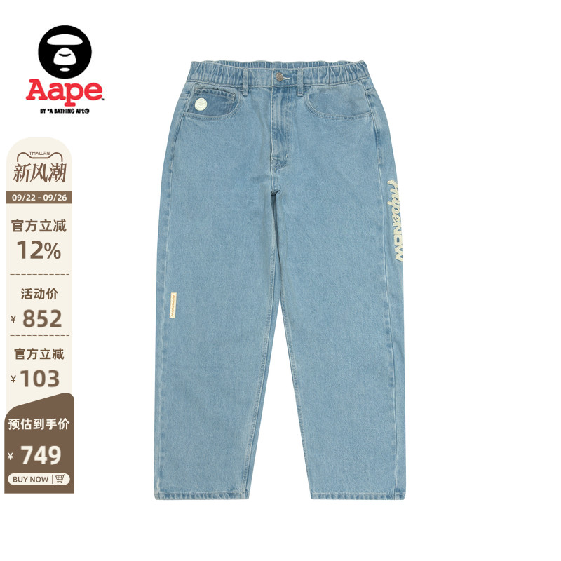 Aape休闲潮流水洗牛仔裤