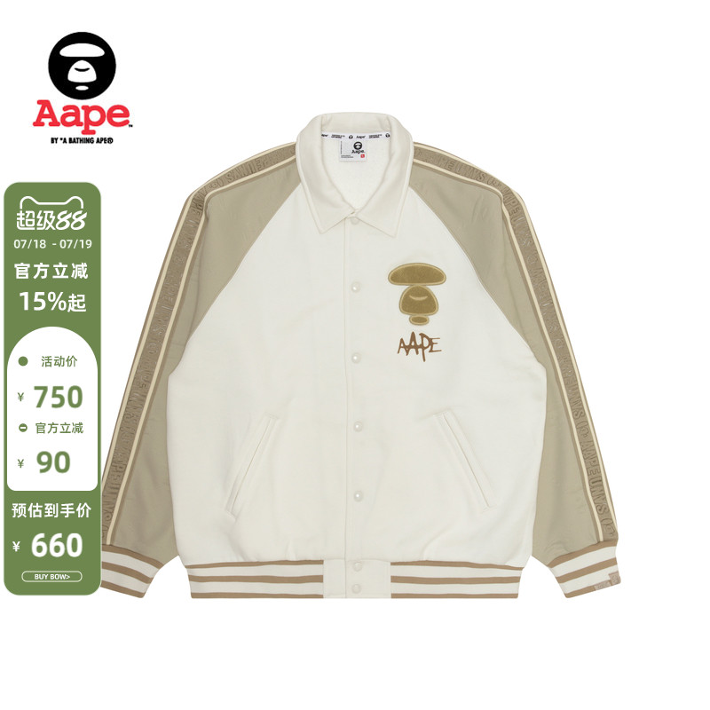 Aape寬松薄絨衛衣外套A355XXL