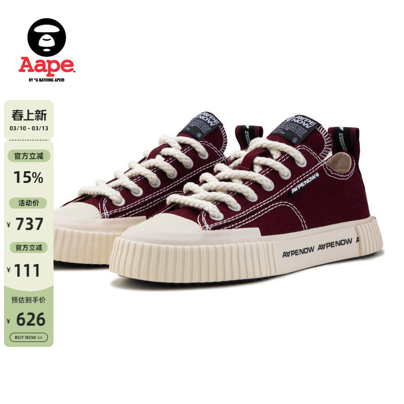 Aape旗舰店男鞋春夏Galaxy系列经典纯色休闲低帮帆布鞋A648XXO