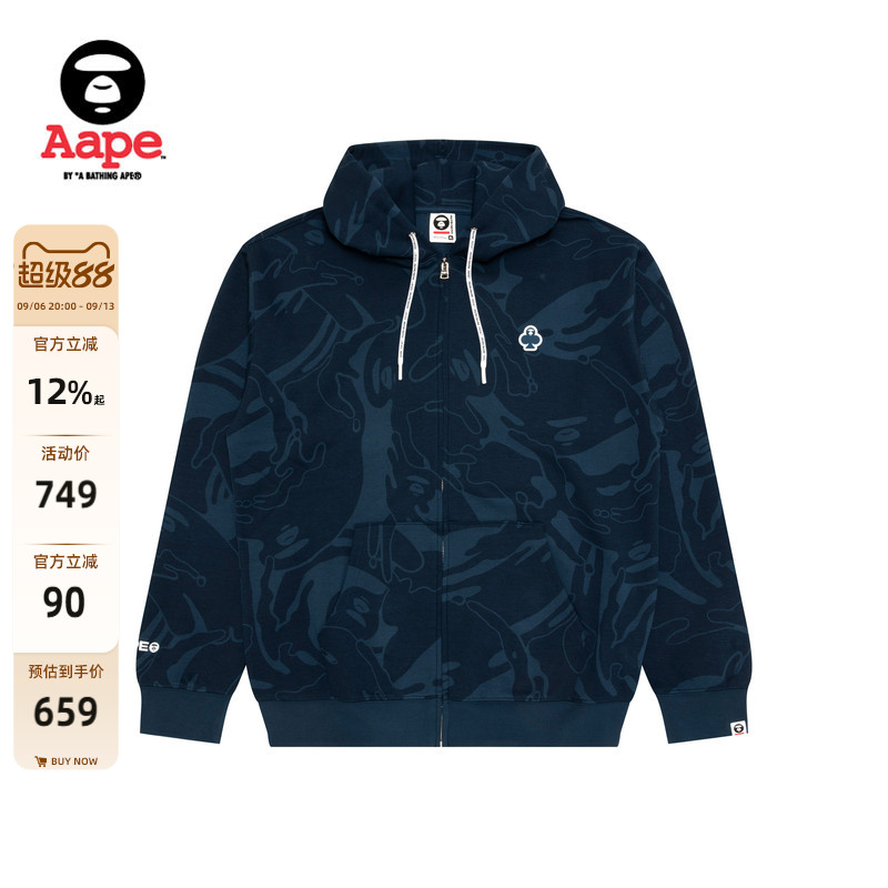 Aape迷彩扑克徽章连帽卫衣外套