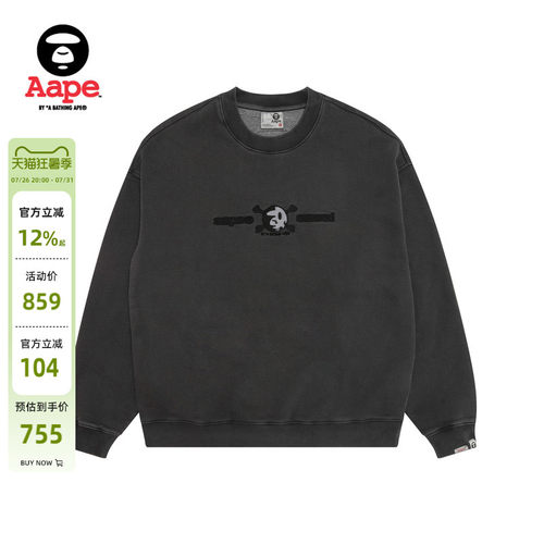Aape联名erased刺绣水洗做旧卫衣
