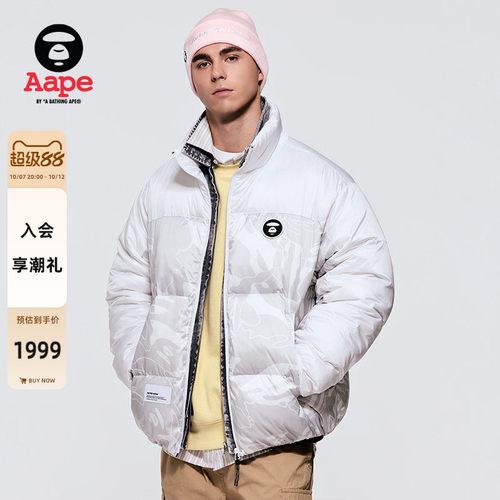 Aape猿人徽章暗纹迷彩拼接羽绒服
