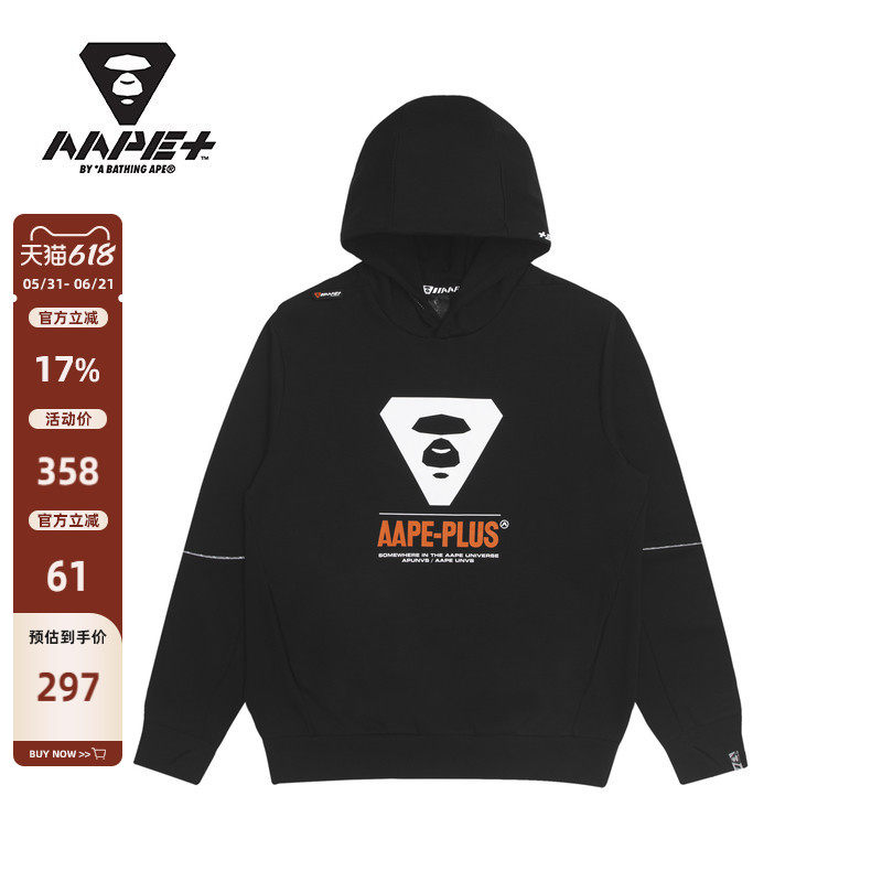 AAPE+运动男装春夏猿人字母印花拼接袖子休闲连帽卫衣3866XXH