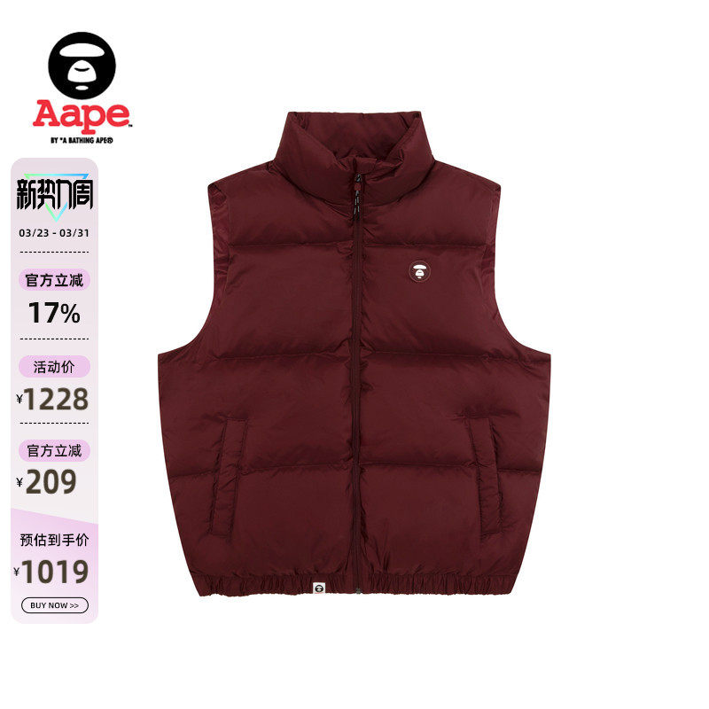 Aape旗舰店男装秋冬小标徽章简约休闲红色马甲羽绒服7721XXP
