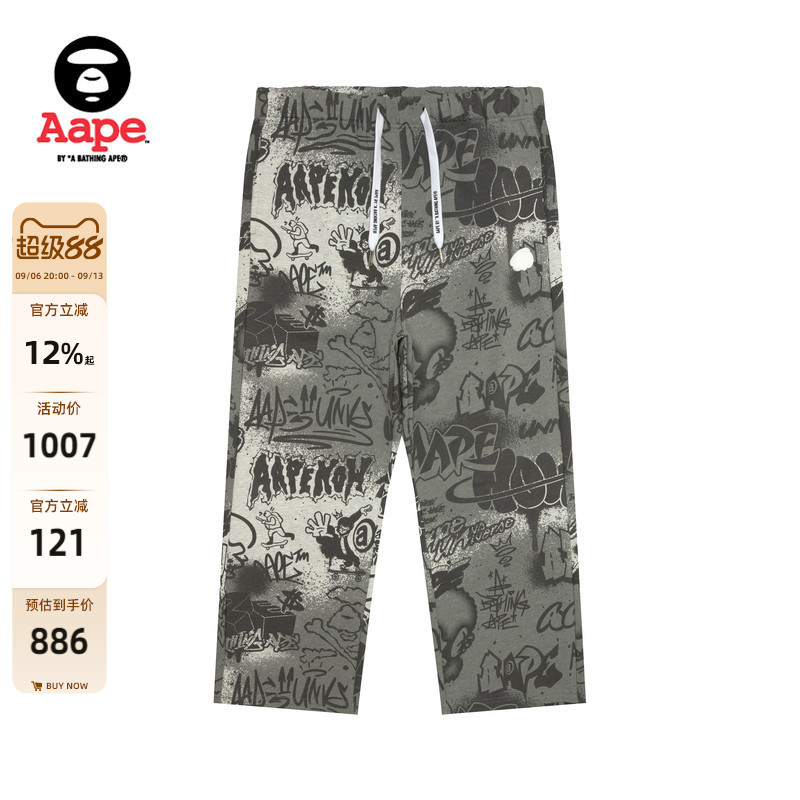 Aape休闲潮流长裤卫裤图片