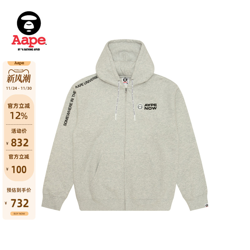 Aape字母厚绒休闲连帽卫衣外套