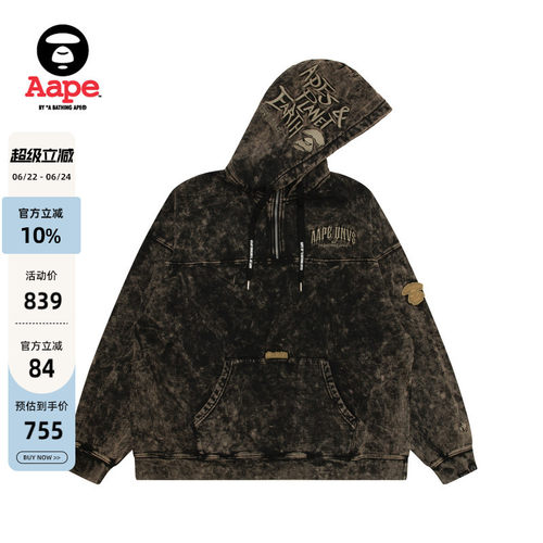 Aape刺绣复古潮流宽松连帽卫衣