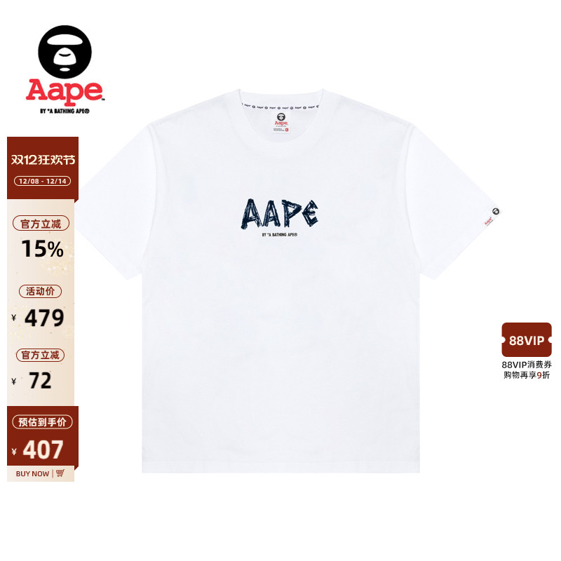 Aape猿人字母图案印花休闲短袖T