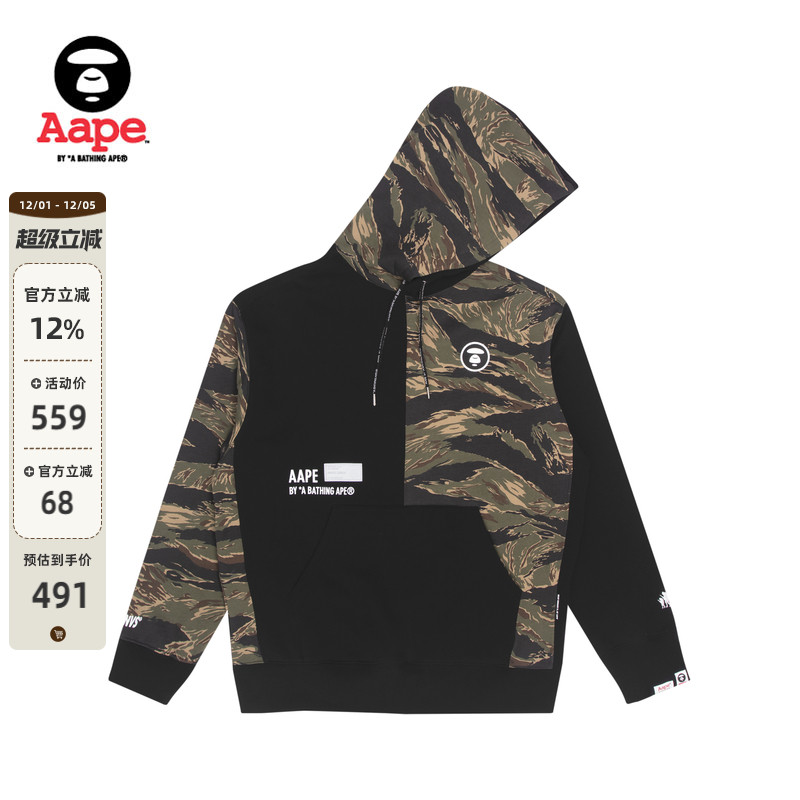 加绒款，酷帅迷彩，潮流经典