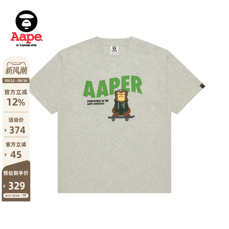 Aape猿人印花休闲潮流短袖T恤