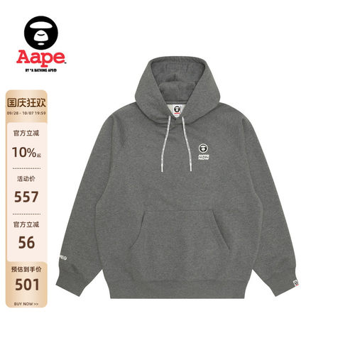 Aape字母休闲简约厚绒连帽卫衣