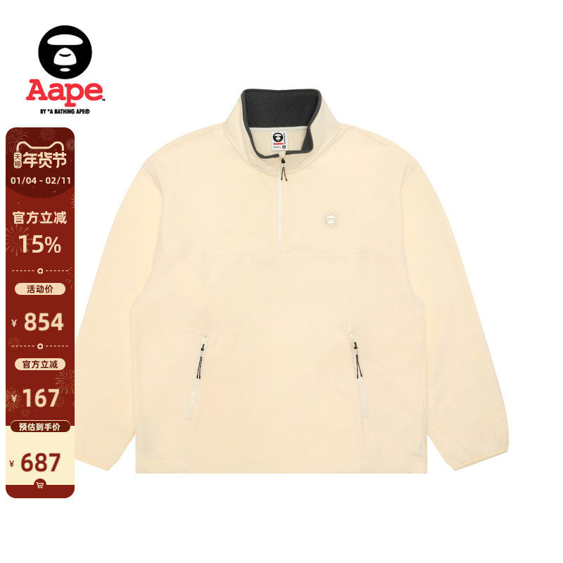 Aape旗舰店男装秋冬小标徽章摇粒绒简约潮流半拉链卫衣C363XXP