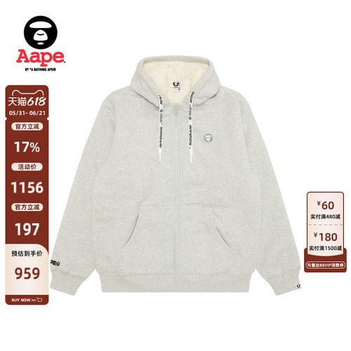 Aape小标徽章纯色简约厚绒卫衣