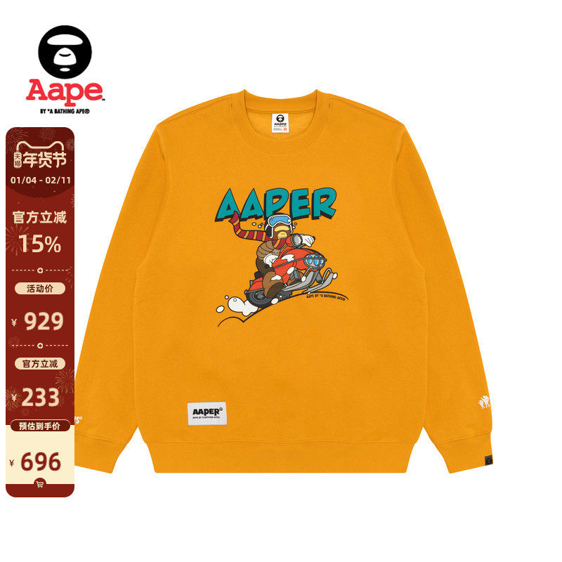 Aape旗舰店男装秋冬猿人军团印花休闲潮流薄绒圆领卫衣C367XXP