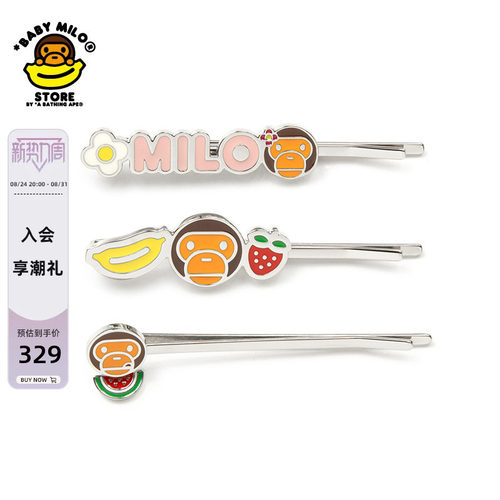 BABYMILOSTORE卡通一字夹套组