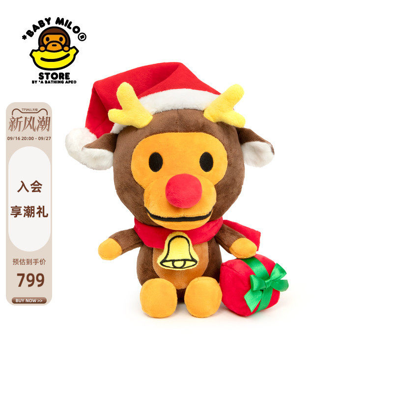 BABYMILOSTORE公仔玩偶