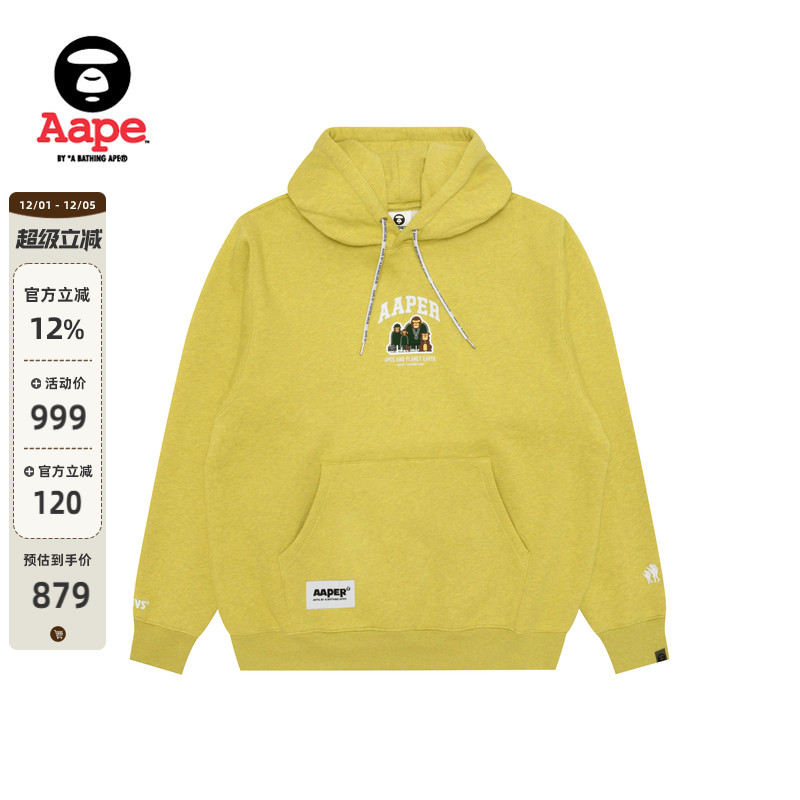 Aape徽章休闲潮流薄绒连帽卫衣