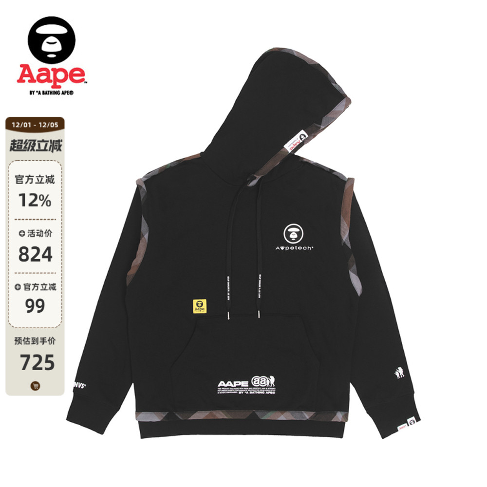 Aape抽绳连帽卫衣3948XXJ