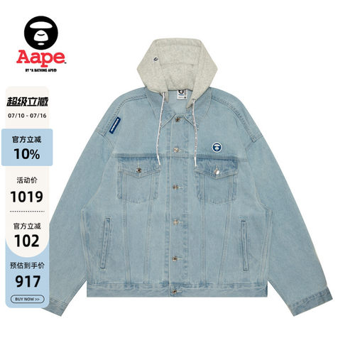 Aape水洗牛仔休闲宽松夹克外套