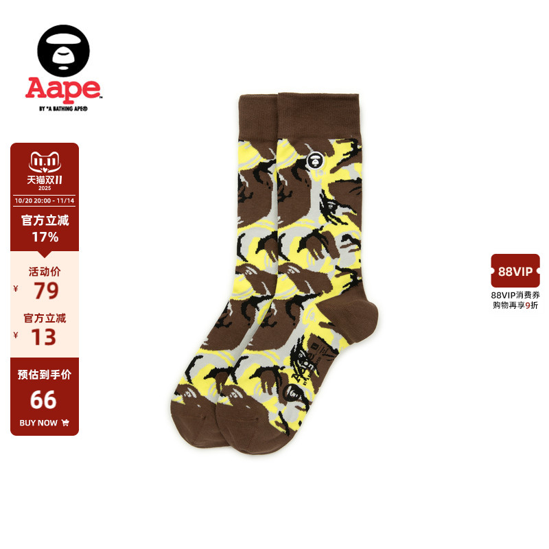 Aape迷彩提花中筒袜4293XXL