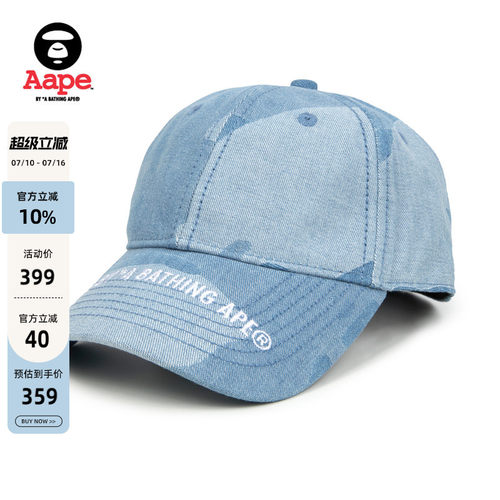 Aape猿人棒球帽鸭舌帽5226XXL
