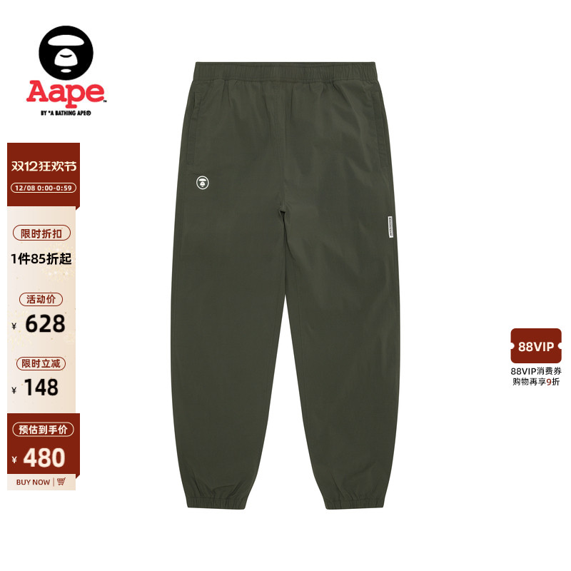 Aape潮流休闲束脚长裤