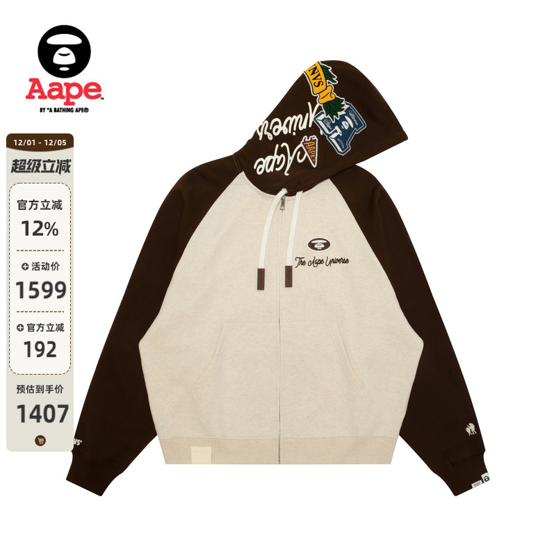 Aape刺绣撞色薄绒连帽卫衣