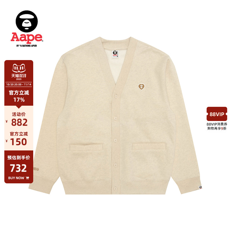 Aape爱心徽章潮流卫衣开衫外套