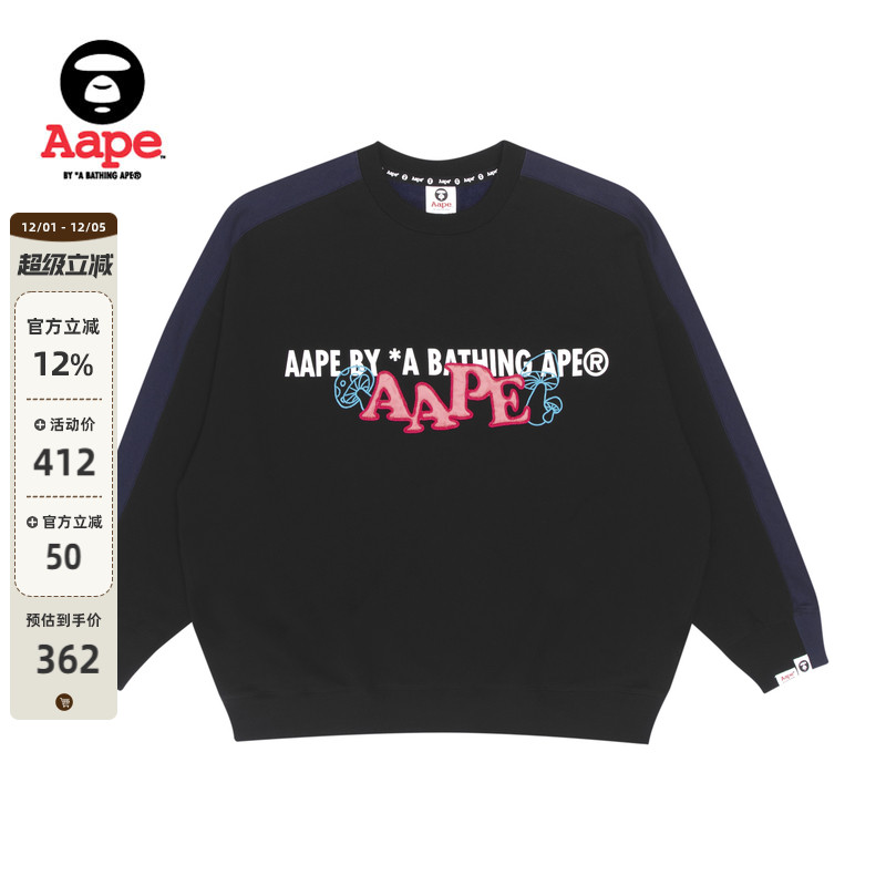 AAPE旗舰店字母印花拼接圆领卫衣