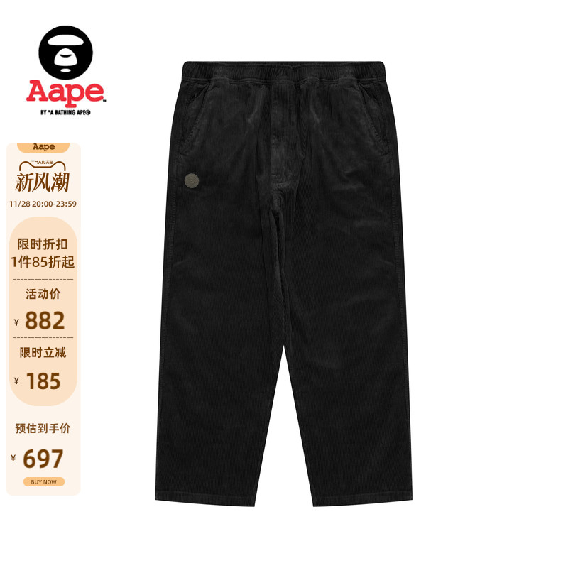 Aape小标徽章条绒纯色简约休闲裤