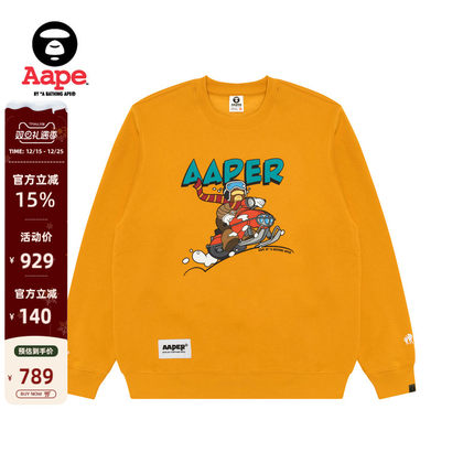 Aape旗舰店男装秋冬猿人军团印花休闲潮流薄绒圆领卫衣C367XXP