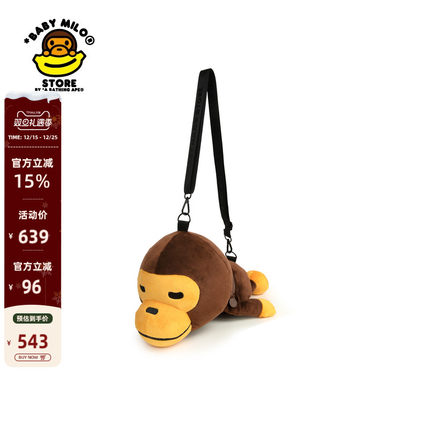 BABY MILO STORE配饰卡通小猴公仔斜跨包4365XXO