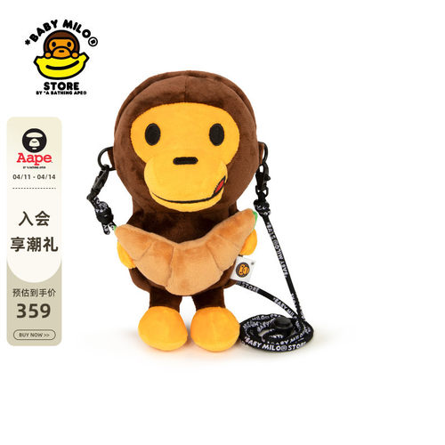 BABYMILOSTORE配饰斜挎手机包