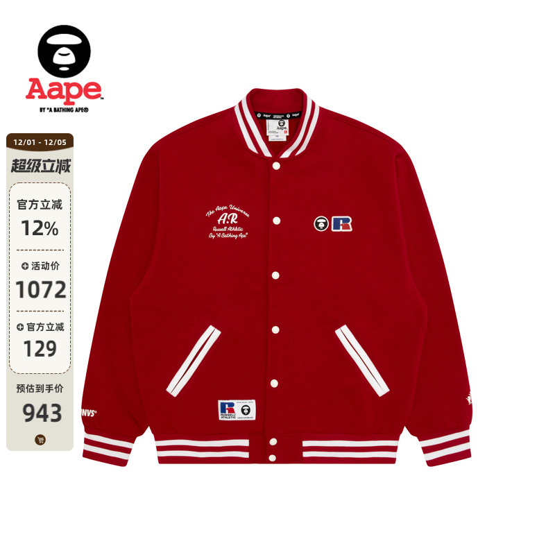 Aape联名RUSSELL美式薄绒卫衣