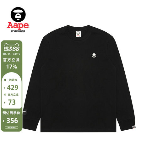 Aape猿人徽章潮流休闲长袖T恤